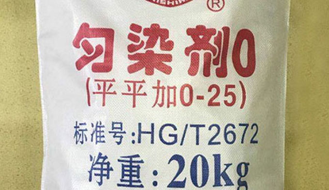 勻染劑O對(duì)染料擴(kuò)散與聚集度的影響不同，分類也不同